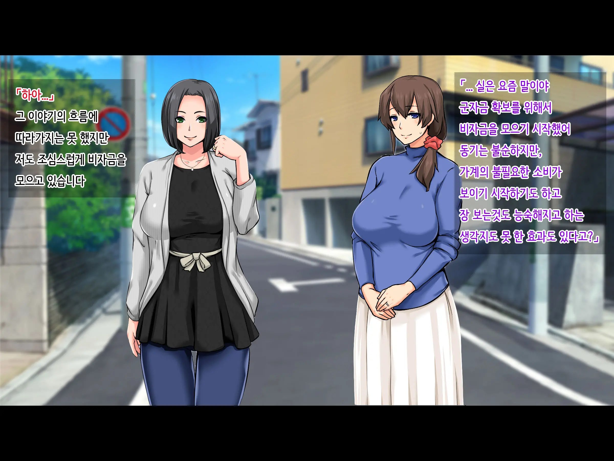 Seiso Na Yokkyuu Fuman Zuma ~Otto Ni Himitsu De Fuuzoku Gayoi!?~ | 청순한 욕구불만 아내 ~남편에게 비밀로 풍속점 내점!?~
